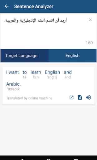 Arabic English Dictionary 4