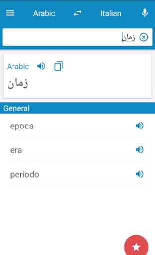 Arabic-Italian Dictionary 1