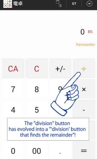 Calculatrice à division -Reste 1