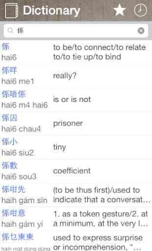 Cantonese English Dictionary 1