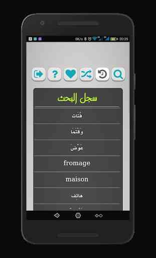 Dictionnaire arabe - français 4
