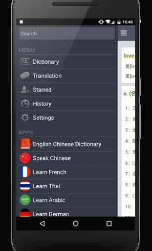 English Chinese Dictionary 3