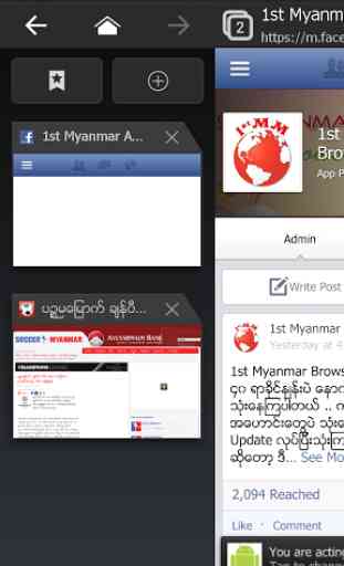 Free Myanmar Browser 4