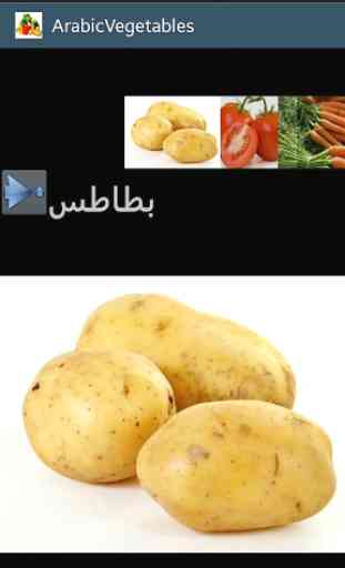 fruits et legumes en arabe 1