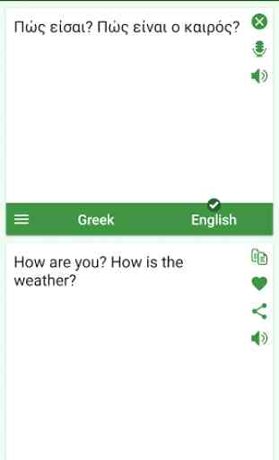 Greek - English Translator 2