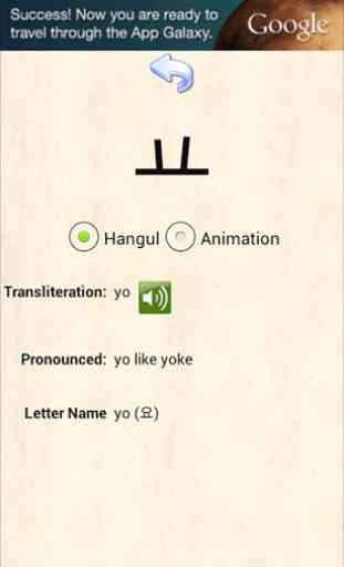 Hangul (Korean Alphabet) 4