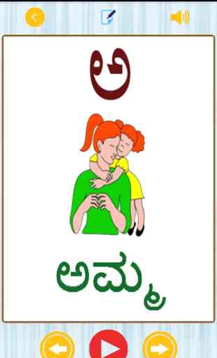 Kannada Learning App for Kids 4