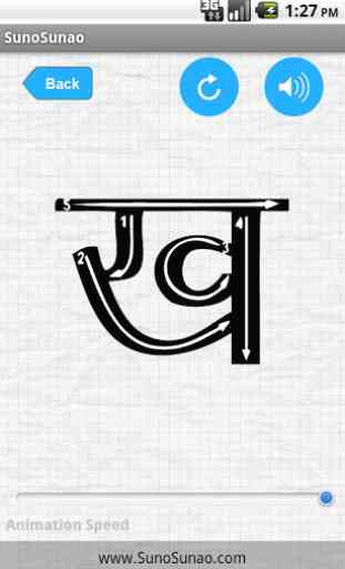 Learn Hindi Alphabet Writing 4