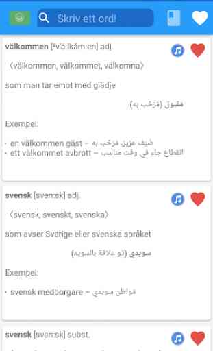Lexin - Svensk Lexikon 4
