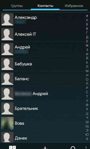 Modern ICS theme for exDialer 4