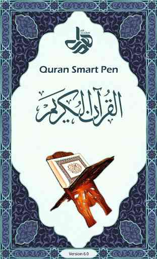 Quran SmartPen (Word by Word) 1