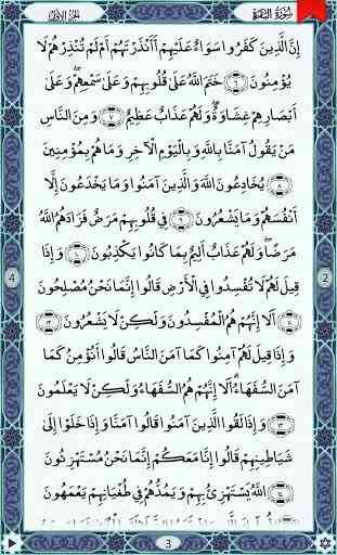 Quran SmartPen (Word by Word) 3