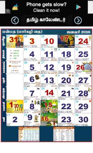 Tamil Calendar 2017 2