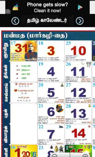 Tamil Calendar 2017 3