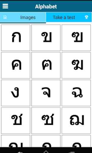Thaï 50 langues 4