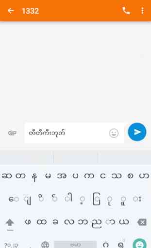 TTKeyboard - Myanmar Keyboard 1