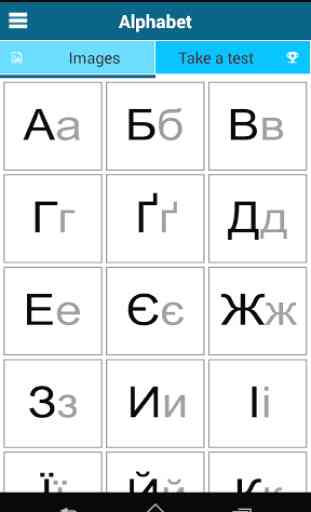 Ukrainien 50 langues 4
