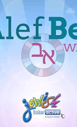 Alef Bet Wheel 1