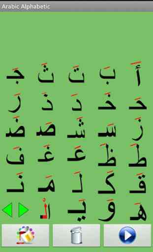 Apprendre l'arabe 3