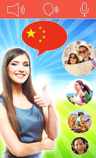 Apprendre le chinois gratuit 1