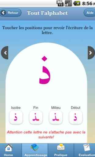 Apprenez l'arabe: Sm@rt Arabic 3