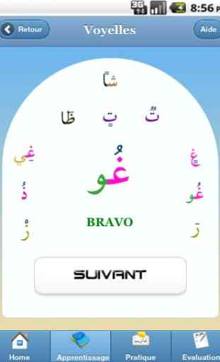 Apprenez l'arabe: Sm@rt Arabic 4