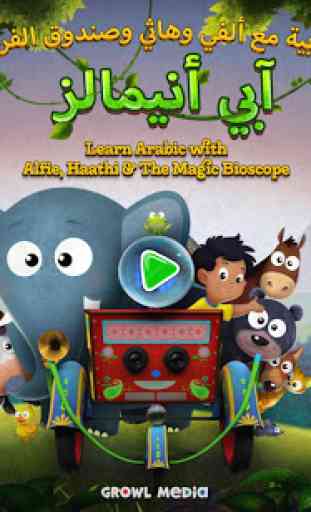 Appy Animals Arabic 1