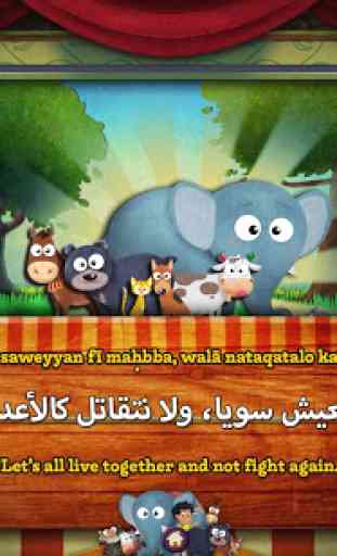 Appy Animals Arabic 4