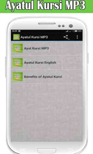 Ayatul Kursi with MP3 1