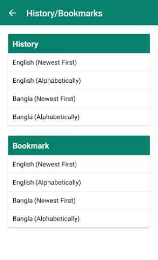 Bangla Dictionary 4