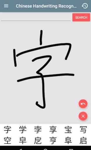 Chinese Handwriting Recog 1