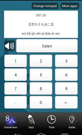 Chinese Number Trainer Free 1