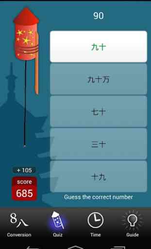 Chinese Number Trainer Free 2