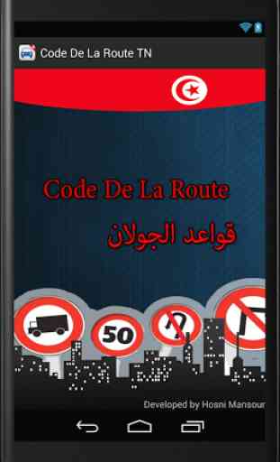 Code De La Route Tunisie 1