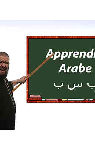 Cours d'arabe Maher 1