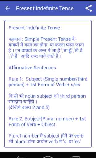 English for Bank PO SSC Hindi 3