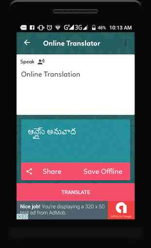 English to Telugu Translator 3