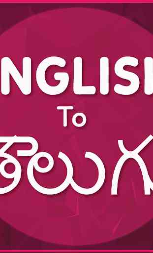 English To Telugu Translator 1