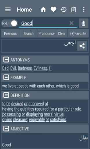 English Urdu Dictionary 1