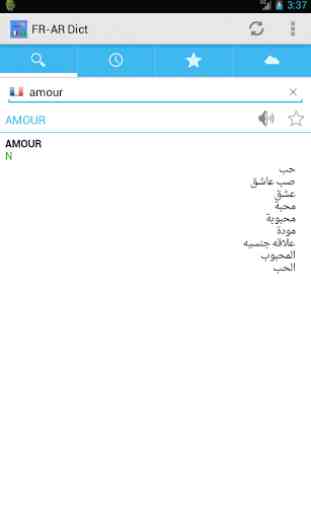 French<->Arabic Dictionary 3