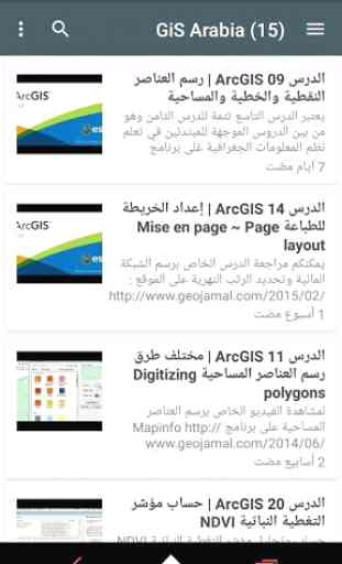 GIS Arabia app 1