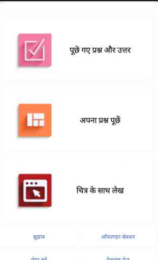 Gk Current Affairs Quiz Hindi 2
