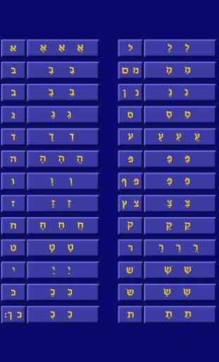 Hebrew Alphabet: free version 2