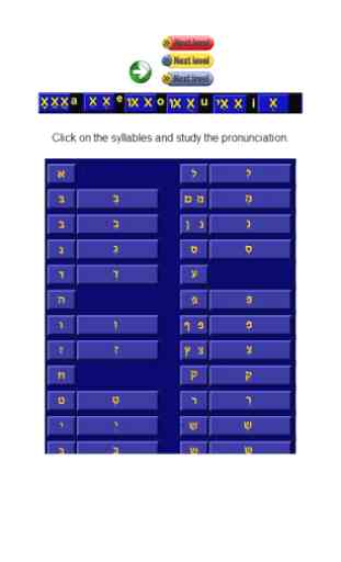 Hebrew Alphabet: free version 3