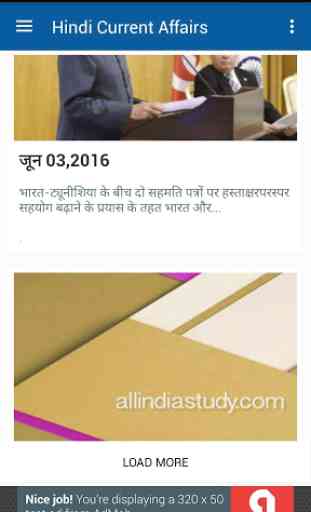 Current Affairs Hindi 2017-18 2