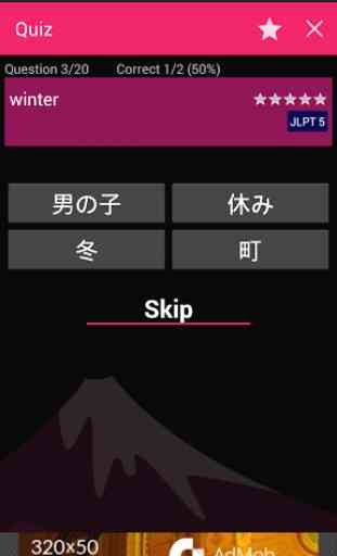 Japanese JLPT Words (N1 - N5) 4