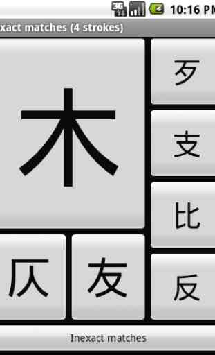 Kanji Draw 2
