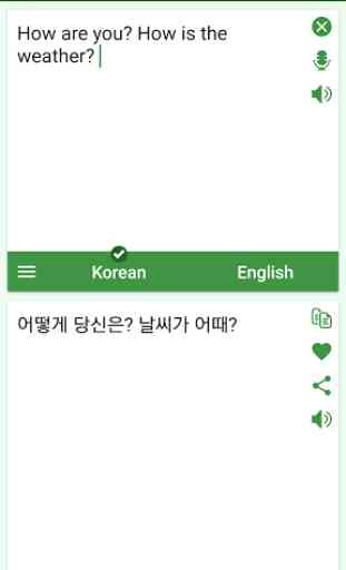 Korean - English Translator 1