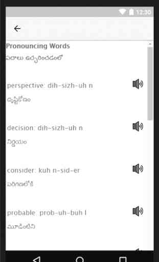 Learn English in Telugu 3