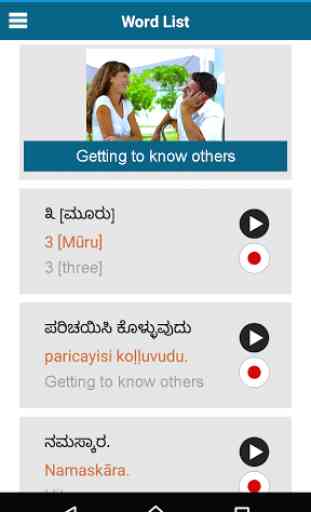 Learn Kannada - 50 languages 3